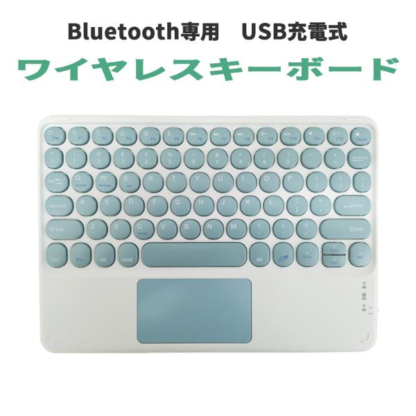 英語版キーボード