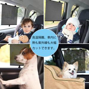 車用サンシェード ロール式自動伸縮 日除け ア...の詳細画像1