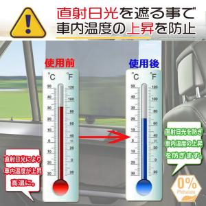 車用サンシェード ロール式自動伸縮 日除け ア...の詳細画像2