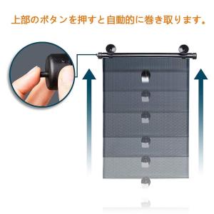 車用サンシェード ロール式自動伸縮 日除け ア...の詳細画像3