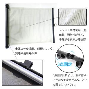 車用サンシェード ロール式自動伸縮 日除け ア...の詳細画像5