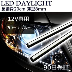 DR185 【PIAA】 LED デイタイムランニングランプ 6000K L-232 【車検