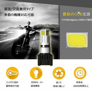 LEDヘッドライト バイク H4 H6 PH7...の詳細画像1
