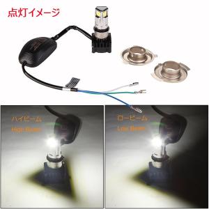 LEDヘッドライト バイク H4 H6 PH7...の詳細画像5