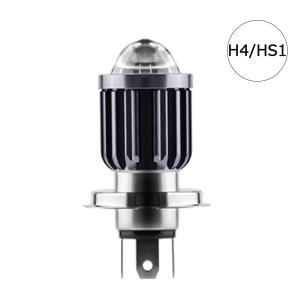 LEDヘッドライト バイク H4/HS1 Hi/Lo DC9V〜80V 1400ルーメン 6000K ホワイト CSP3570チップ 集光レンズ 単品 1本 1年保証｜e-auto fun ストア店