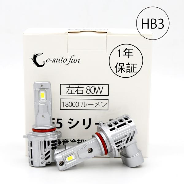 LEDヘッドライト HB3 DC12V 18000ルーメン 6000K ホワイト 車検対応 2本セッ...