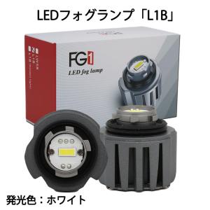 e-auto fun LEDフォグランプ L1B専用 イエロー発光 DC12V 3000ルーメン