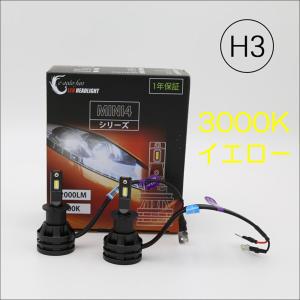 PIAA/ピア H3a プラズマイオンイエローハロゲンバルブ H-119 H119