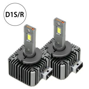 LEDヘッドライト D1S/D1R兼用 35W専用 16000ルーメン 6000K ホワイト 新車検対応 純正HID交換 2本セットの商品画像