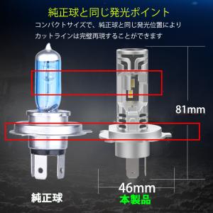 LEDヘッドライト HIR2 DC12V 60...の詳細画像1
