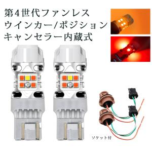 Vulcans 「セール価格」50W LEDバルブ T20/7443 LEDダブル球 専用