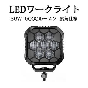 Creeチップ ノイズが出ないLED作業灯 クリ―ワークライト36W 12v Creeチップ ノイズが出ないLED作業灯 クリ―ワークライト36W 12v