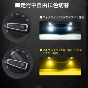 LEDフォグランプ H8/H11/H16兼用 ...の詳細画像5