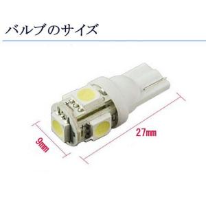 LEDバルブ T10 ウェッジ球 5050チッ...の詳細画像2