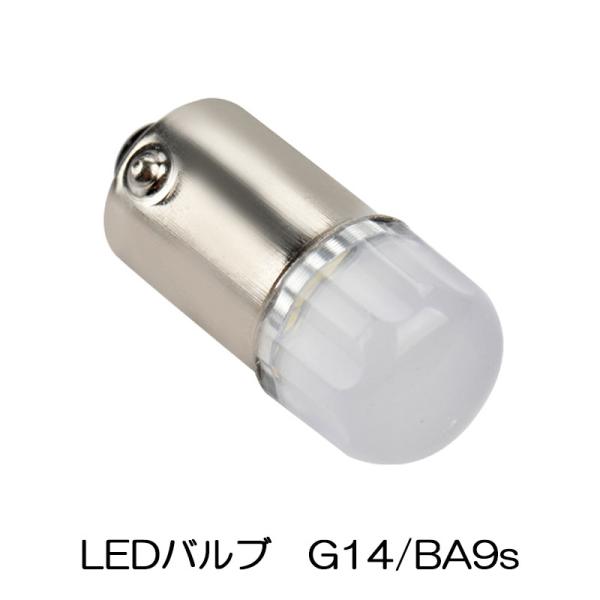 LEDバルブ G14 BA9s DC12V車用 SMD5連 6000K ホワイト 極性あり 1本売り...