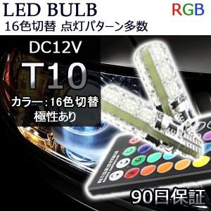 ハコスカ 前期用 T10 LEDバルブ 6連 アルミヒート SAMSUNG製 メーター