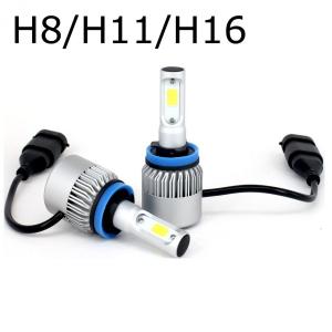 e-auto fun LEDヘッドライト フォグランプ H8 H11 H16 12V 72W 8000