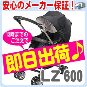 【13時まで即日出荷♪】【全国送料・代引無料！】 グランパセオLZ-600 【ダッコシート付】 （サークルブラック/CB） コンビ｜e-baby