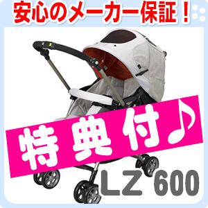 ★カード決済不可★ 【送料・代引手数料無料！】 グランパセオLZ-600 【ダッコシート付】 （サークルシルバー/CS） コンビ｜e-baby