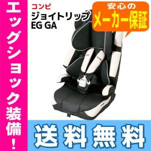 ジョイトリップEG GAコンビ 16時まであすつく 代引...