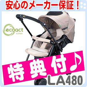 【送料・代引手数料無料！】 エコアクト グランパセオ LA-480 （ベージュ/BE） コンビ｜e-baby