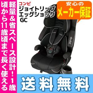ジョイトリップ エッグショック GC コンビ 16時まであ...