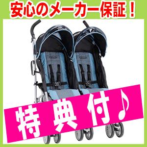 【送料・代引手数料無料！】 グレコ ツインアイポ （ナバロ） 二人乗りベビーカー｜e-baby