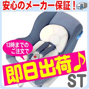 【13時まで即日出荷】 ★ポイント10倍★ 【送料・代引手数料無料！】 リーマン ピピデビューST　(グレー) ★お買い得品★｜e-baby