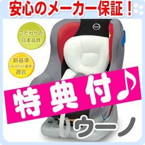 【送料・代引手数料無料！】 リーマン/パミオウーノ （カルドレッド）｜e-baby