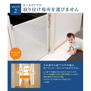 ベビーゲート Guetre ゲートル セーフテ...の詳細画像5