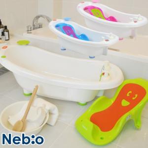 ベビーバス 2WAYベビーバス Nebio ネビオ 期間限定 特別価格 ベビー バス おふろ 沐浴  16時まで