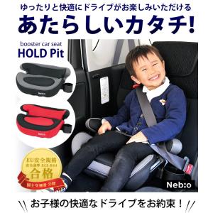 HOLD Pit ホールドピット Nebio ...の詳細画像3