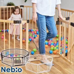 木製オートクローズドア付ベビーサークル 8枚パネル Nebio ネビオ8角形 木製 8枚セット ベビー サークル ベビーフェンス プレイペン 天然木