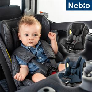 ベビー チャイルドシート ジュニアシート リクライニング ロングユース