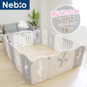 Combi（コンビ） 【送料・代引手数料無料！】 コンビ/コッコロEG UX