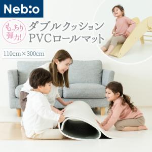プレイマット シームレス 折りたたみ 機能素材 プレットプレミアム