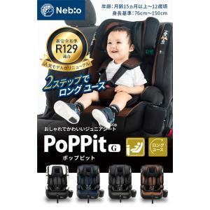 R129 15ヶ月から12歳 保温保冷ドリンク...の詳細画像5