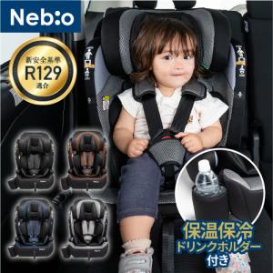 【美品】RECARO レカロ J3 ネオ　コスモブラック　チャイルドシート Amazon.co.jp: レカロ J3 Neo コスモブラック 3才 15kg ジェイ