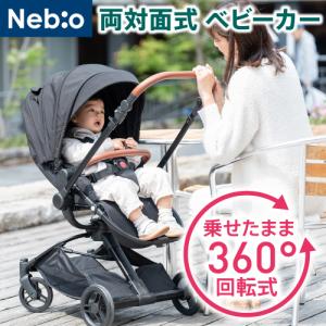 BABYZEN YOYO+ 6+ ベビーゼン ヨーヨープラス シックスプラス ティー
