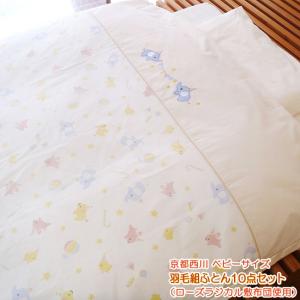 ベビー布団の人気おすすめランキング19選 ニトリや西松屋のアイテムを紹介 セレクト Gooランキング