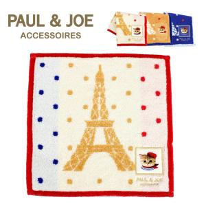 ポールアンドジョー ハンカチ 猫 PAUL&JOE ハンカチーフ レディース プレゼント 猫柄 ブランド Nounette in Paris タオルハンカチ 000287-0003 母の日｜e-bag-morita