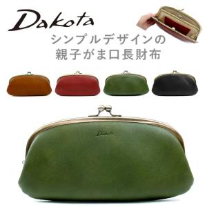 Dakota（ダコタ） 最大P47％ ノベルティ付 長財布 ラルゴ Dakota 35882