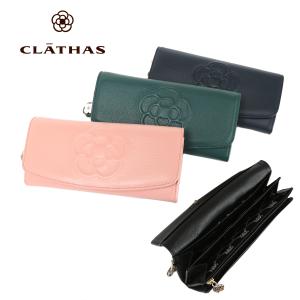 クレイサス 財布 長財布 CLATHAS フラップ 本革 ワッフル レザー 被せ かぶせ長財布 レディース ブランド 使いやすい財布 185430 天赦日