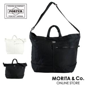 吉田カバン ポーター マイル 2WAYトートバッグ(S) 754- 15108