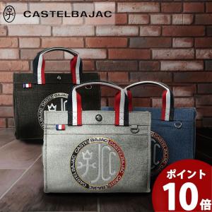 カステルバジャック バッグ ドライビング トートバッグ メンズ レディース ミニバッグ 軽い リッツ CASTELBAJAC 21511 父の日｜e-bag-morita