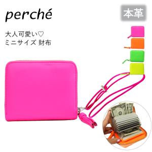 ☆ シルバー mu HAKU コンパクト財布 Mu 財布 お財布 おさいふ