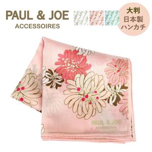 FURLA フルラ タオルハンカチ レディース ミニタオル ハンドタオル