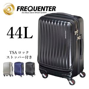 FREQUENTER（フリクエンター） スーツケース 機内持ち込み 軽量 小型