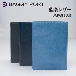 BAGGY PORT（バギーポート） BAGGYPORT(バギーポート）藍染めレザー