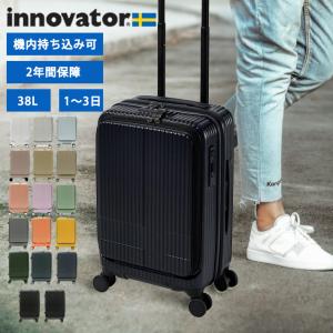 イノベーター スーツケース innovator inv50 38L Sサイズ 軽量 ジッパー キャリーケース フロントオープン キャリーバッグ 機内持ち込み